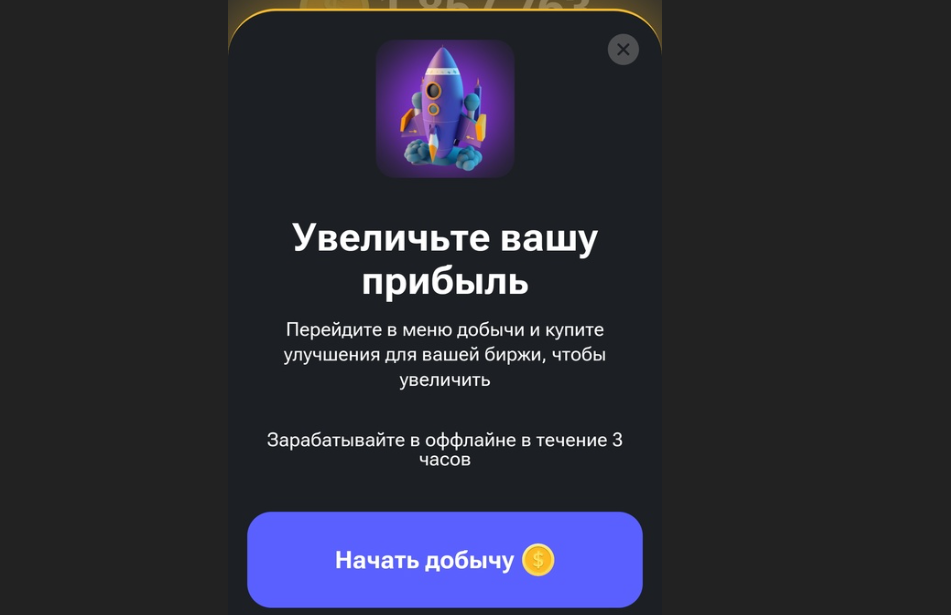 Всем привет!-9