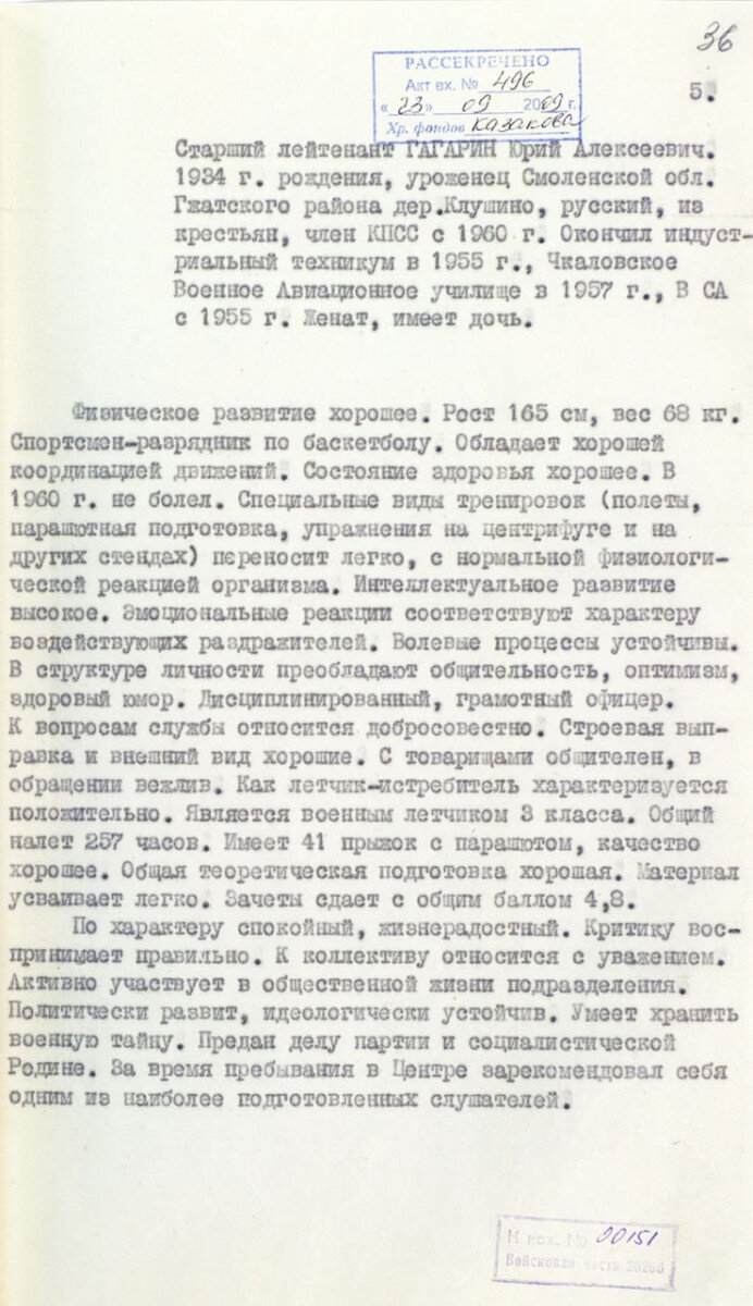 Великая победа разума и труда: мир празднует полет Юрия Гагарина в космос |  Online47.ru | Дзен