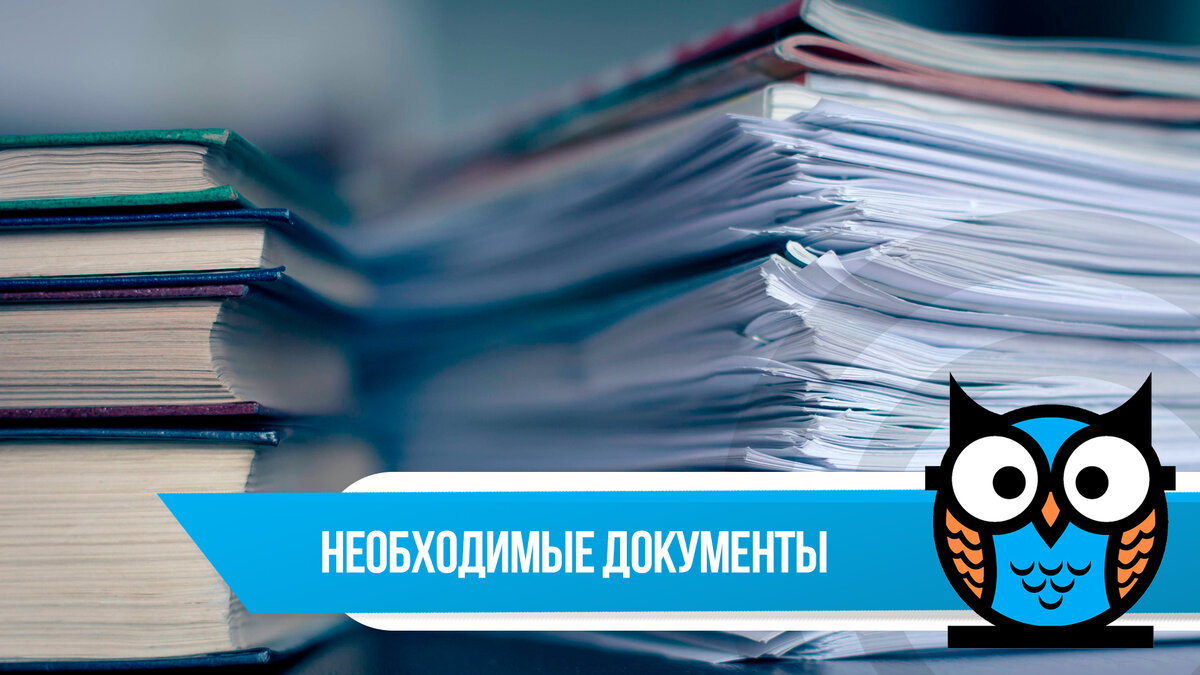 Как оспорить штраф ГИБДД: Порядок, основания, документы. | SOVA | Право |  Дзен