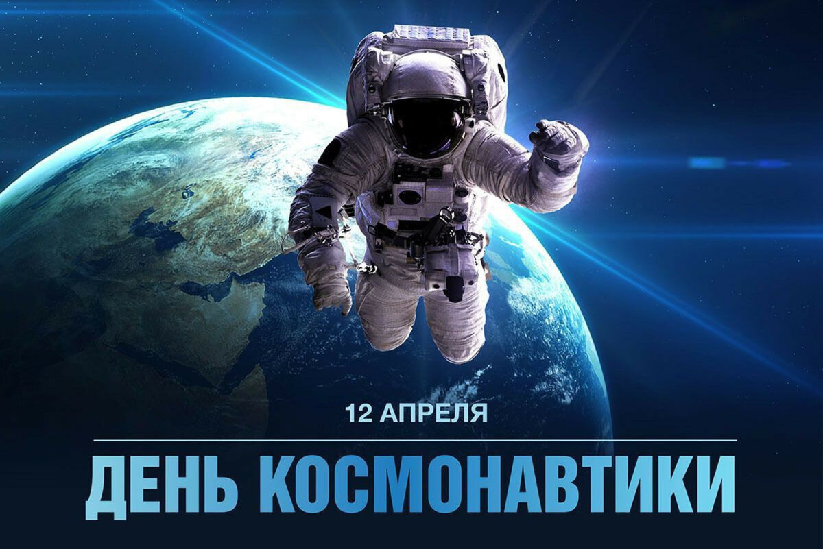  🚀 С Днём космонавтики! В этот праздничный день вашему вниманию подборка короткометражек про космос! Приятного просмотра!
 1.
