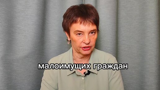 Субсидии по-новому. Кто действительно выигрывает от нововведений Минтруда