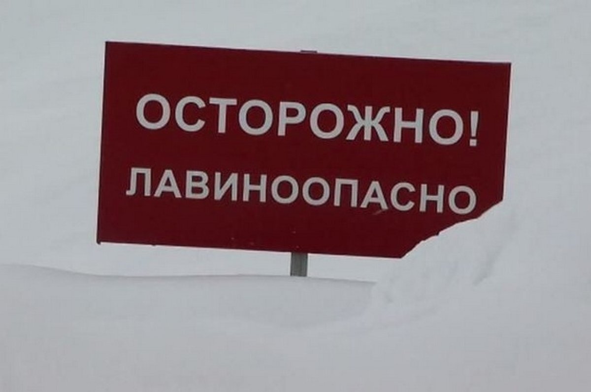    На Кубани действует штормовое предупреждение о лавинноопасти