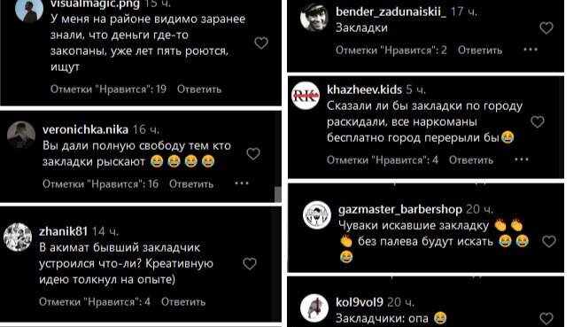 комментарии из публикаций📷
