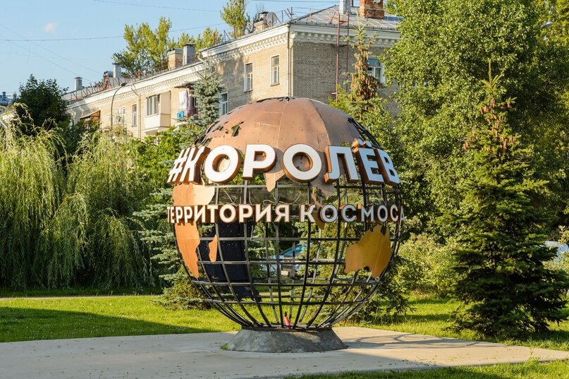 Сквер покорителей космоса