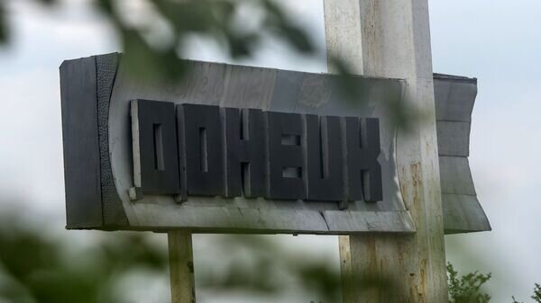    © РИА Новости . Евгений Биятов