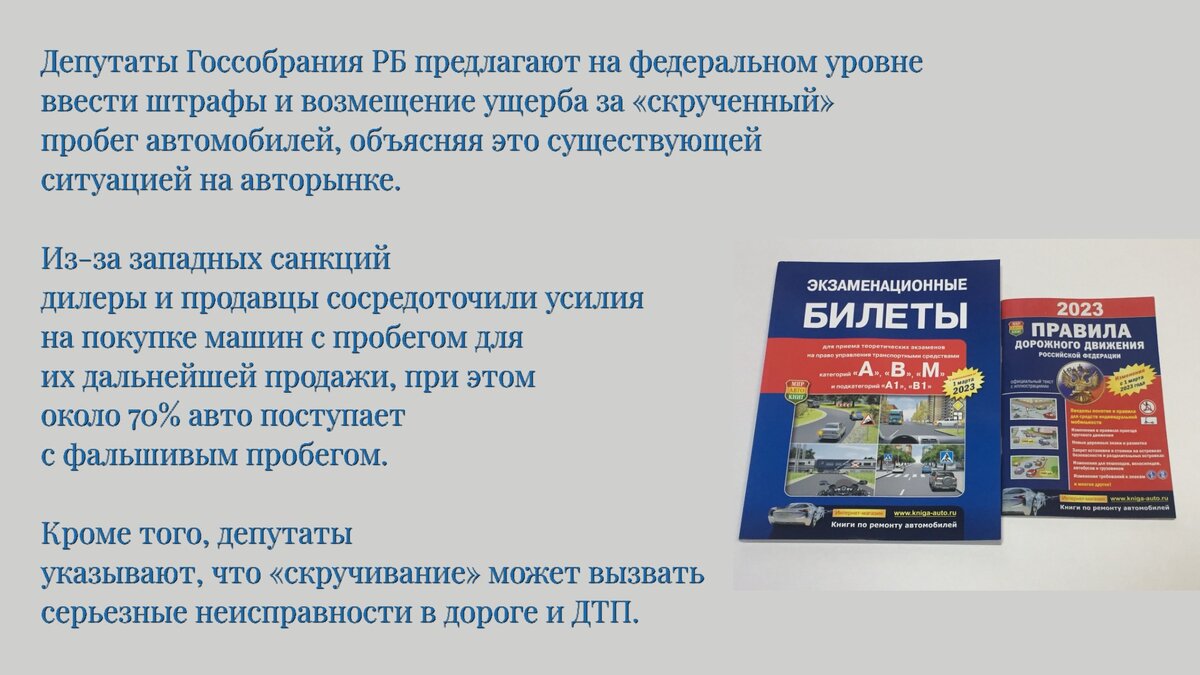 В силу вступили изменения в ПДД | Газета 