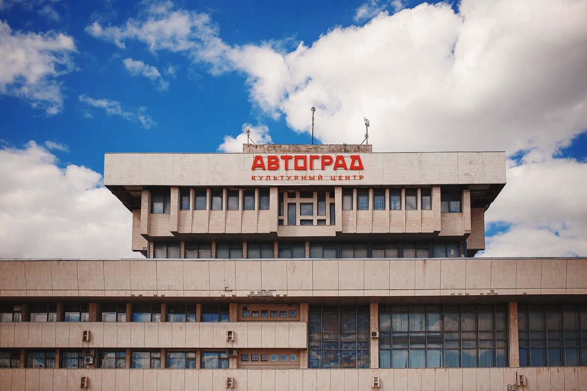 Фото: Автоград
