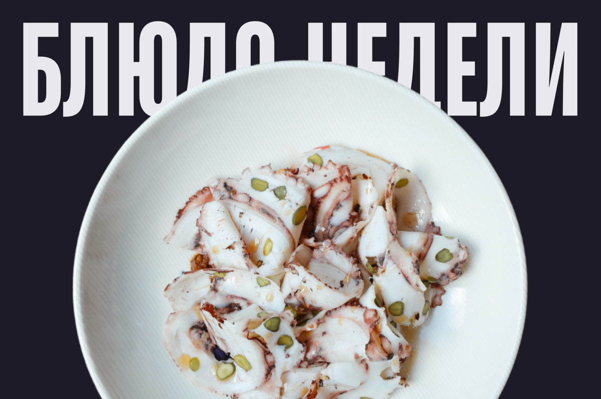 Social club ресторан. Anchovies в банке. Anchovy s club меню. Дуче анчови. Чулково клаб ресторан.