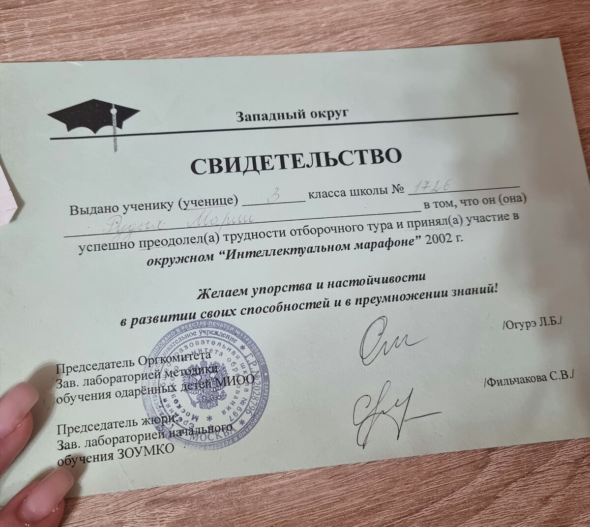 -2