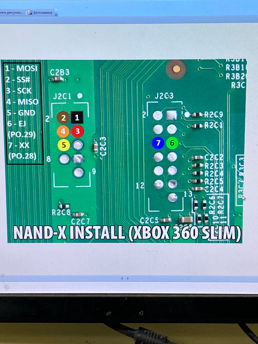 Прошивка Xbox 360E без чипа.RGH3 в действии | WorkShop дяди Жоры | Дзен