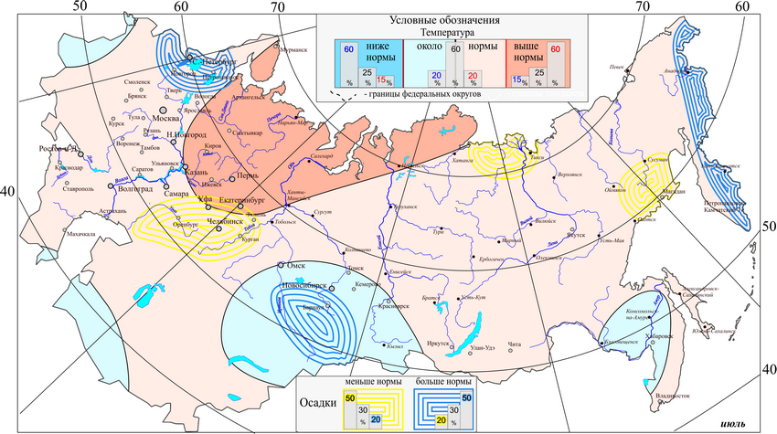 Прогноз погоды на март 2024 в ростове