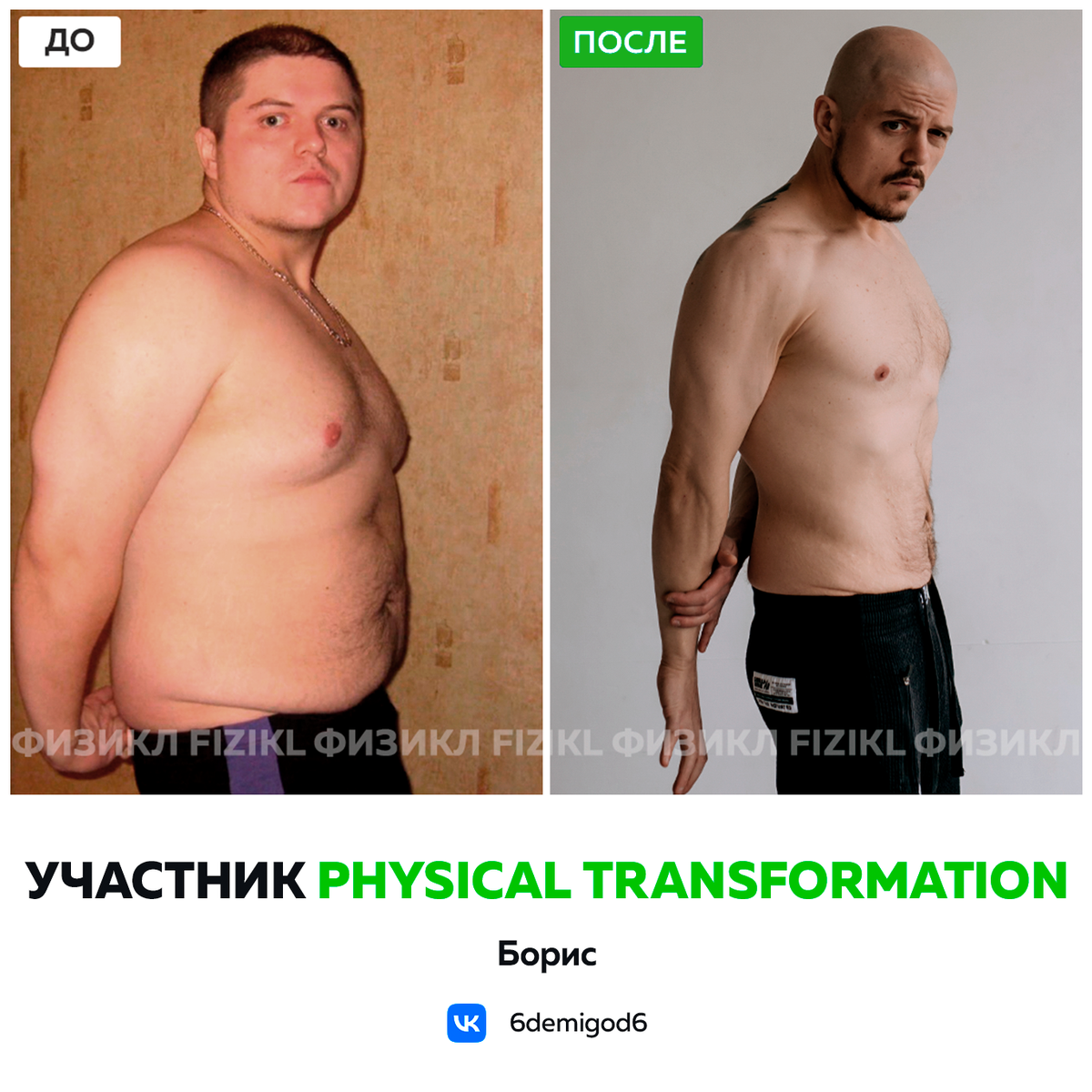 Физикл зингилевский Физикл зингилевский