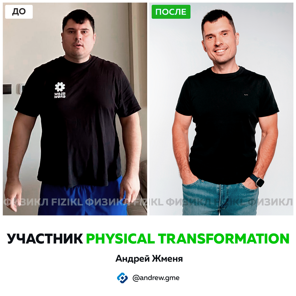 Физикл зингилевский Физикл зингилевский