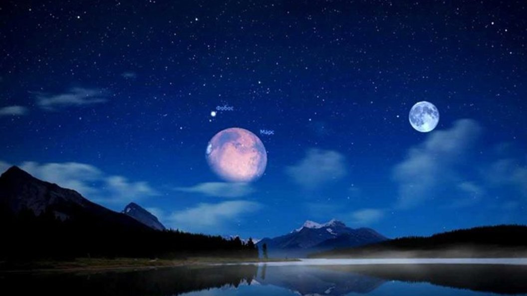    © Moscow Planetarium/Globallookpress