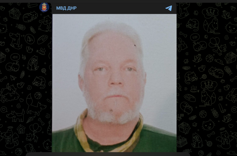    Фото: скриншот t.me/news_mvddnr/7123