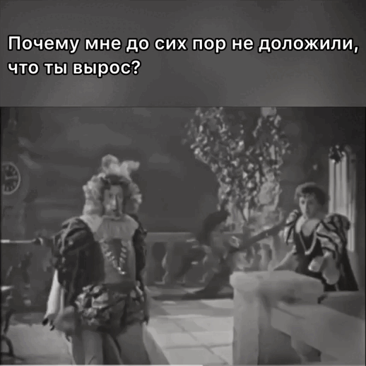 «Золушка», СССР, 1947