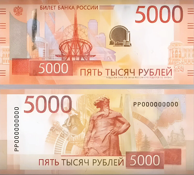    Фото: Центральный банк РФ, официальная страница ВКонтакте/vk.com/cbr_official