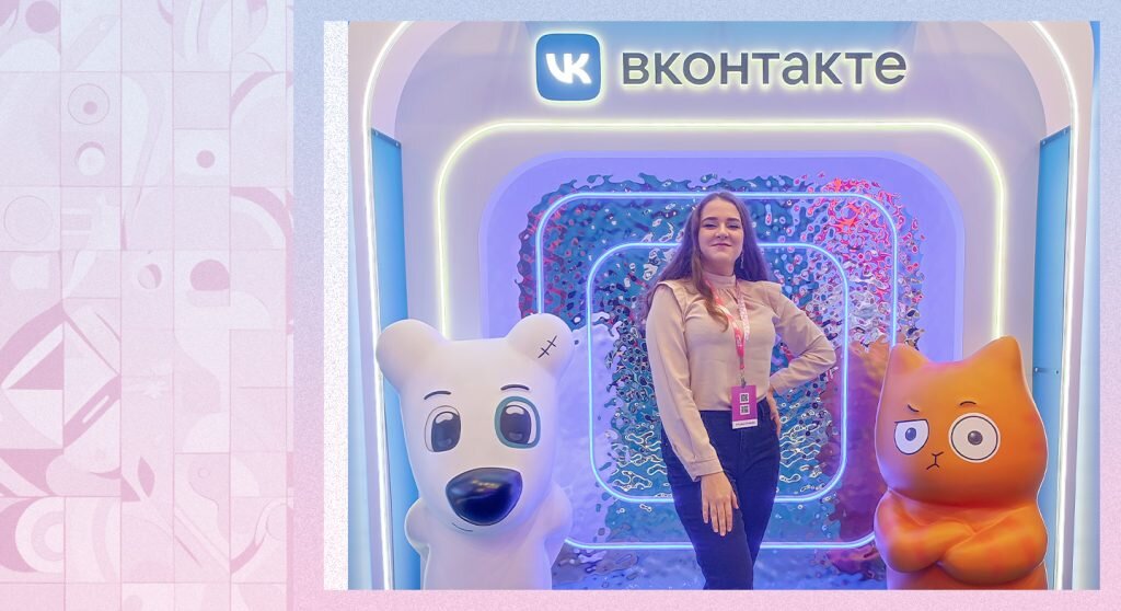 Ксения в финале конкурса «ТопБЛОГ» в павильоне «ВКонтакте». Источник — блог героини