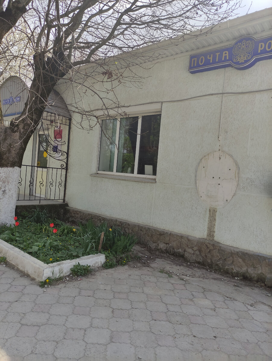 Наша маленькая станичная почта