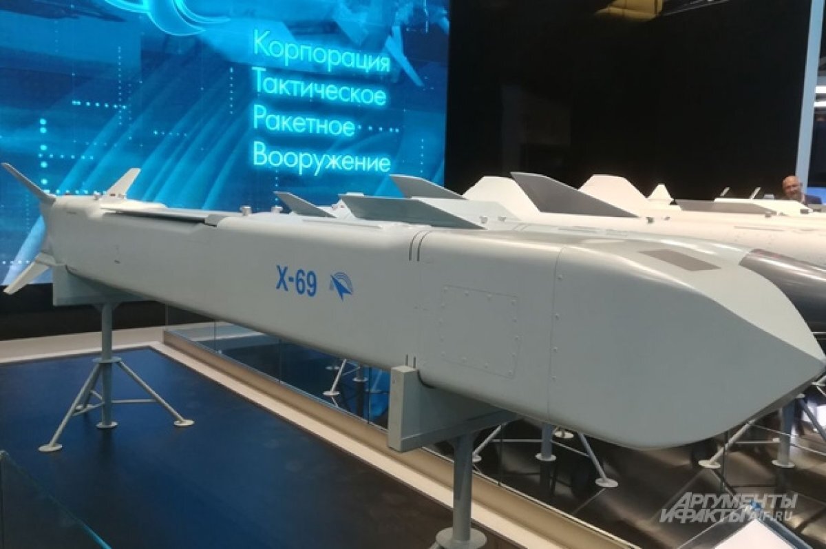    Ракета Х-69.