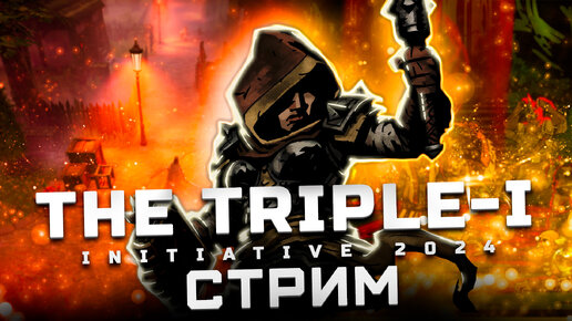 Трансляция The Triple-i Initiative 2024 | Показали: The Rogue Prince of Persia, Mouse, 33 immortals