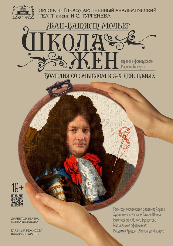 ogatt.ru