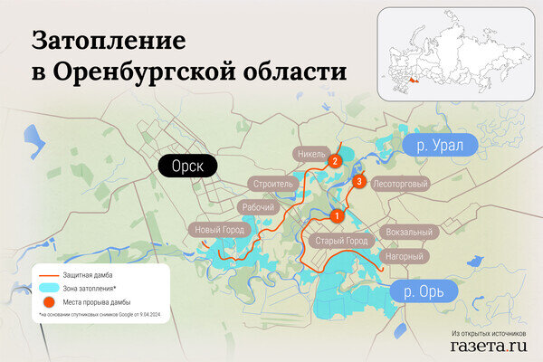    Алина Джусь/«Газета.Ru»