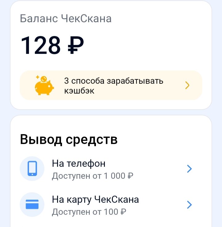 Скриншот из приложения.