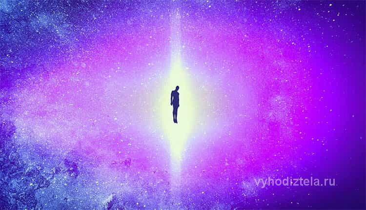 Обучение выходу из тела. Шесть занятий 