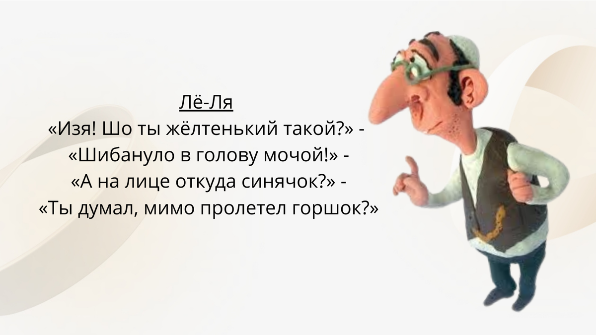 Популярный анекдот про жидкости в организме