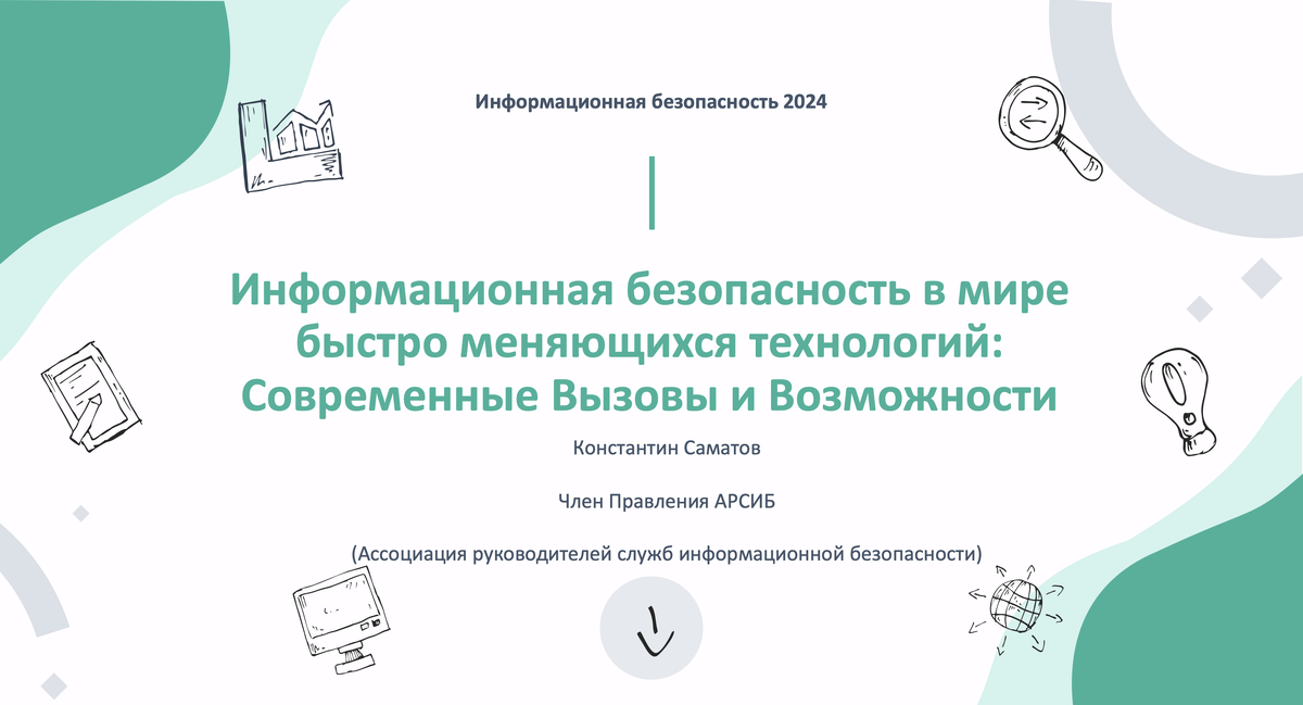 Безопасные вызовы