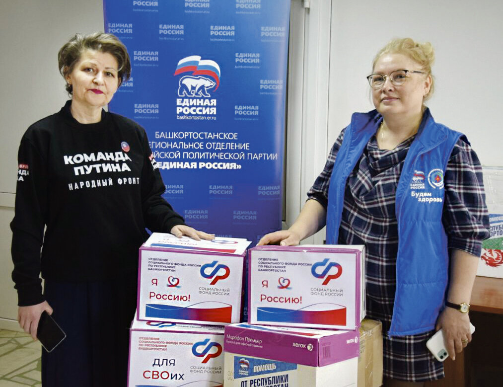 ФОТО С САЙТА ПАРТИИ «ЕР-РБ»