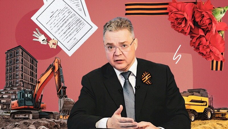      Фото: ИА «Победа26»