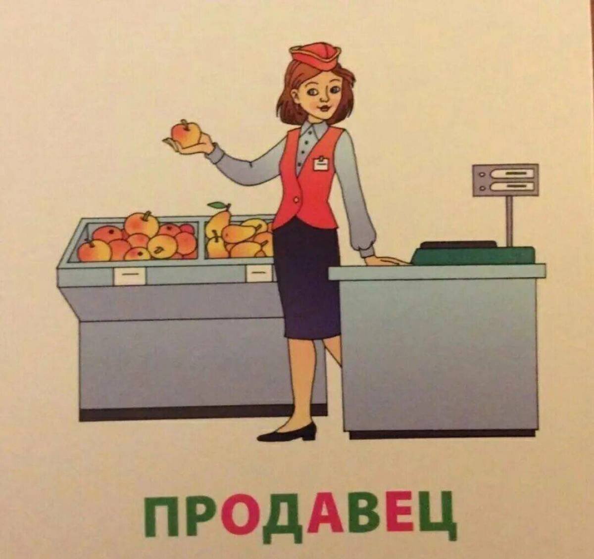 возьмите яблочки ..они у нас такие вкусные 