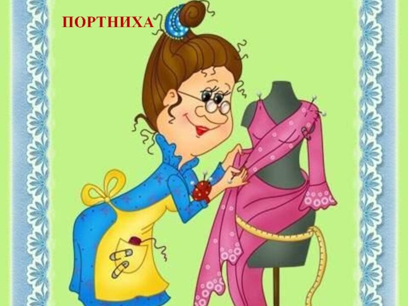 сейчас еще немножко подошью и такая красотища будет ..