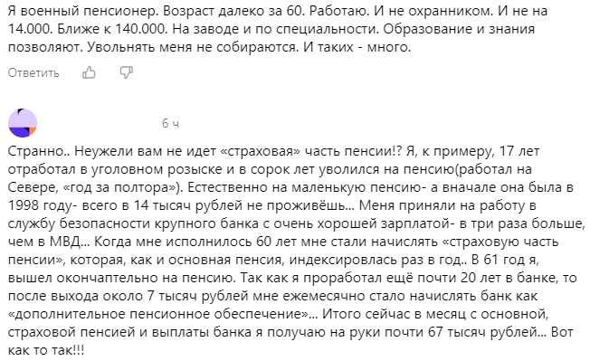 Особенно, конечно, порадовали вот такие комментарии