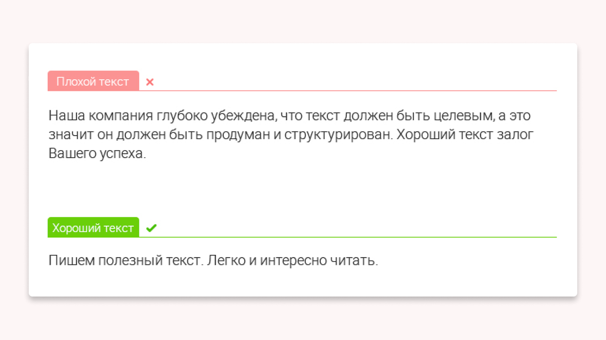 40. Сложности с <b>описанием</b> <b>для</b> личного блога могут возникнуть у любого. 