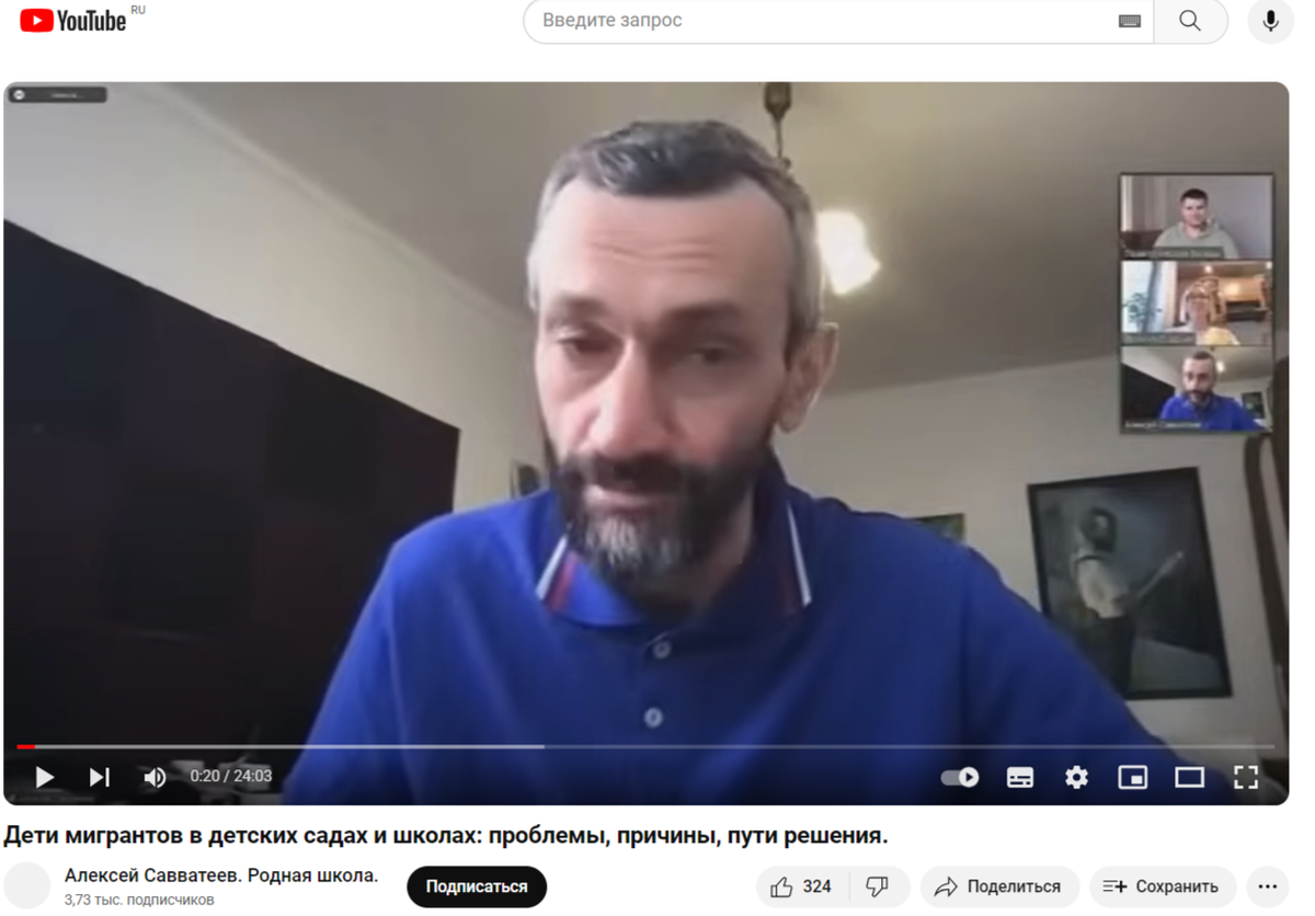 фото: скриншот видео 