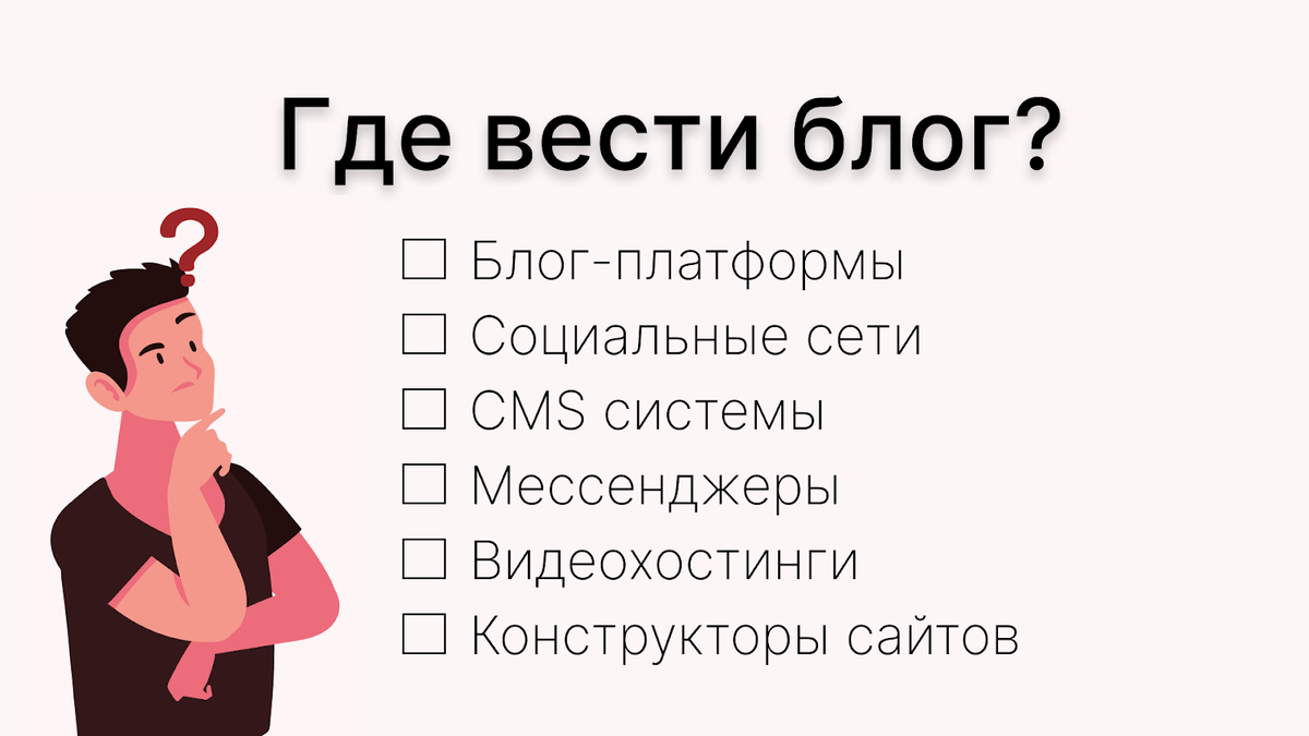 Наверняка вы видели массу примеров того, как люди благодаря личному бренду смогли  существенно увеличить свой доход.-2