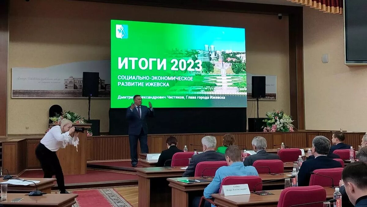     10 апреля, в день основания Ижевска, его глава, Дмитрий Чистяков, выступил с докладом о социально-экономическом развитии столицы Удмуртии за 2023 год. Он заявил, что городу есть чем гордиться. Корреспондент Udm-info выделила в докладе темы для радости и темы для грусти.