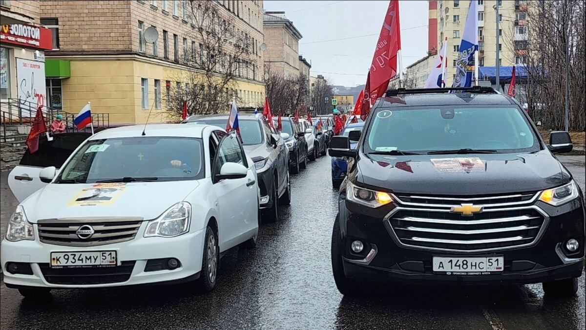 Североморцев приглашают поучаствовать в автопробеге в честь Дня Победы |  Хибины | Дзен