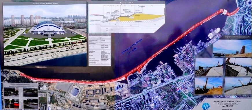 Висело на заборе во время строительства