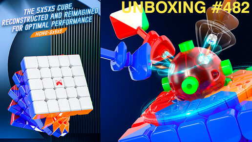 Unboxing №482 X-Man Hong 5x5 | Кубик Рубика 5х5 с магнитной крестовиной