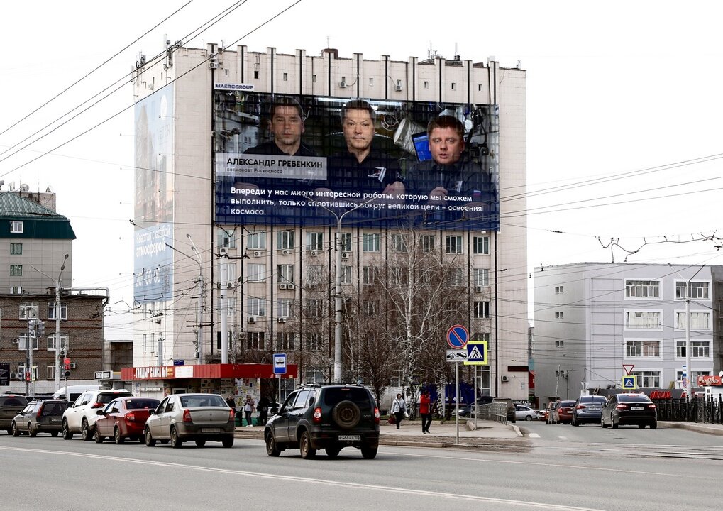 Уфа, ул. Зорге, д. 9