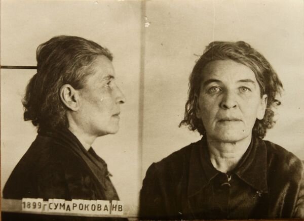 Фото с сайта https://ru.openlist.wiki