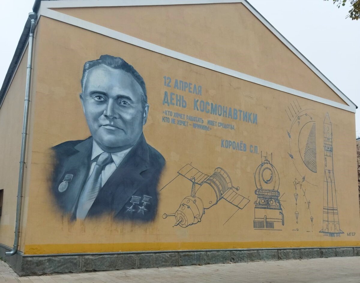 Стена музея. 