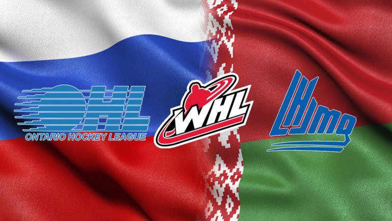    Юниоров из России и Белоруссии смогут выбирать на импорт-драфте в юниорские лиги. Global Look Press