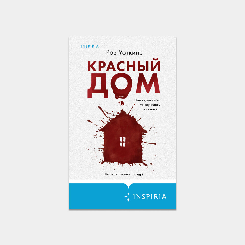 Головоломки для мозга: 5 интеллектуальных детективов с продуманным сюжетом  | Buro247.ru | Дзен