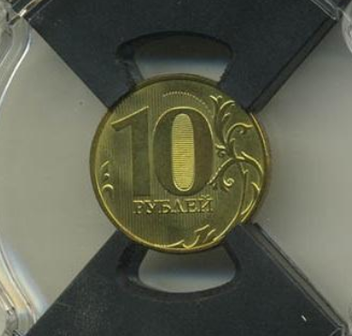 В мире коллекционирования монет полно всяких интересных, уникальных и редких экземпляров. Кроме того, нумизматы положительно относятся к нечастым и редким монетам.-2