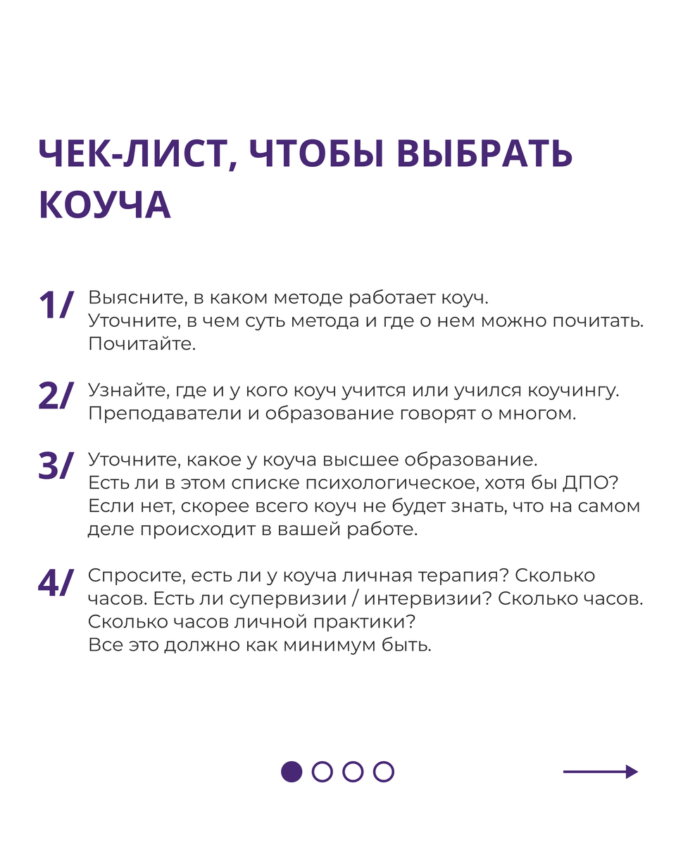 -1-2